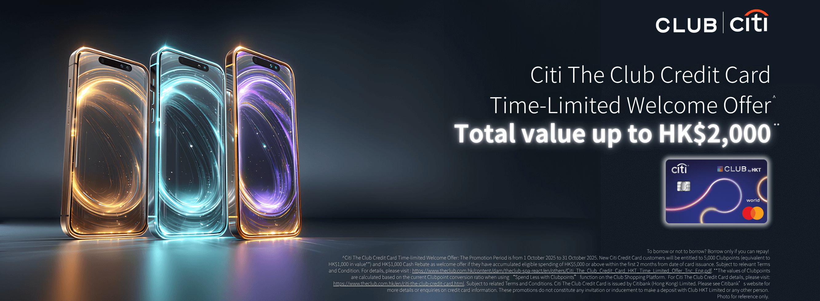cititheclub
