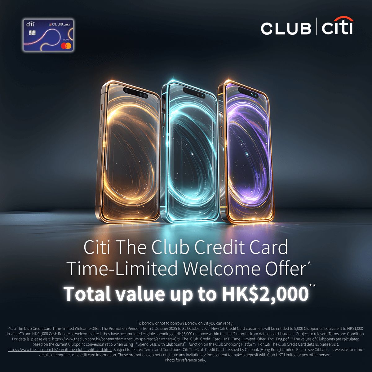 cititheclub