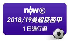三獎