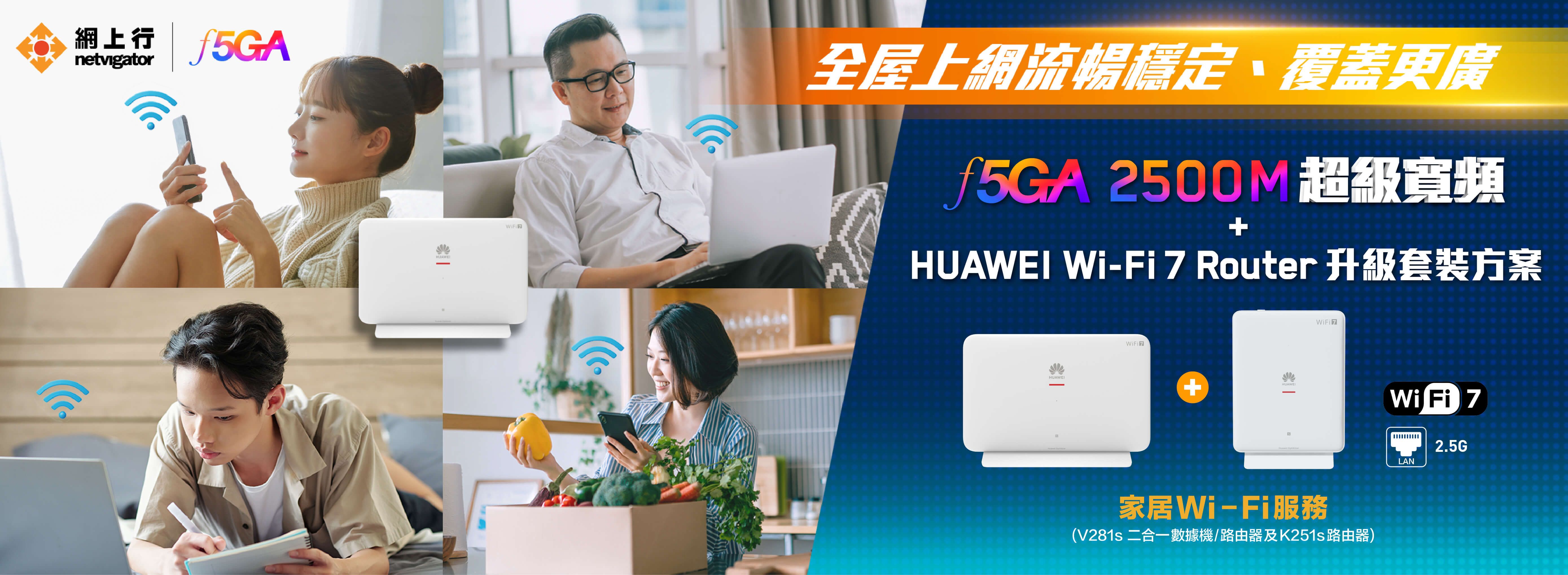 HuaweiV281sRouter