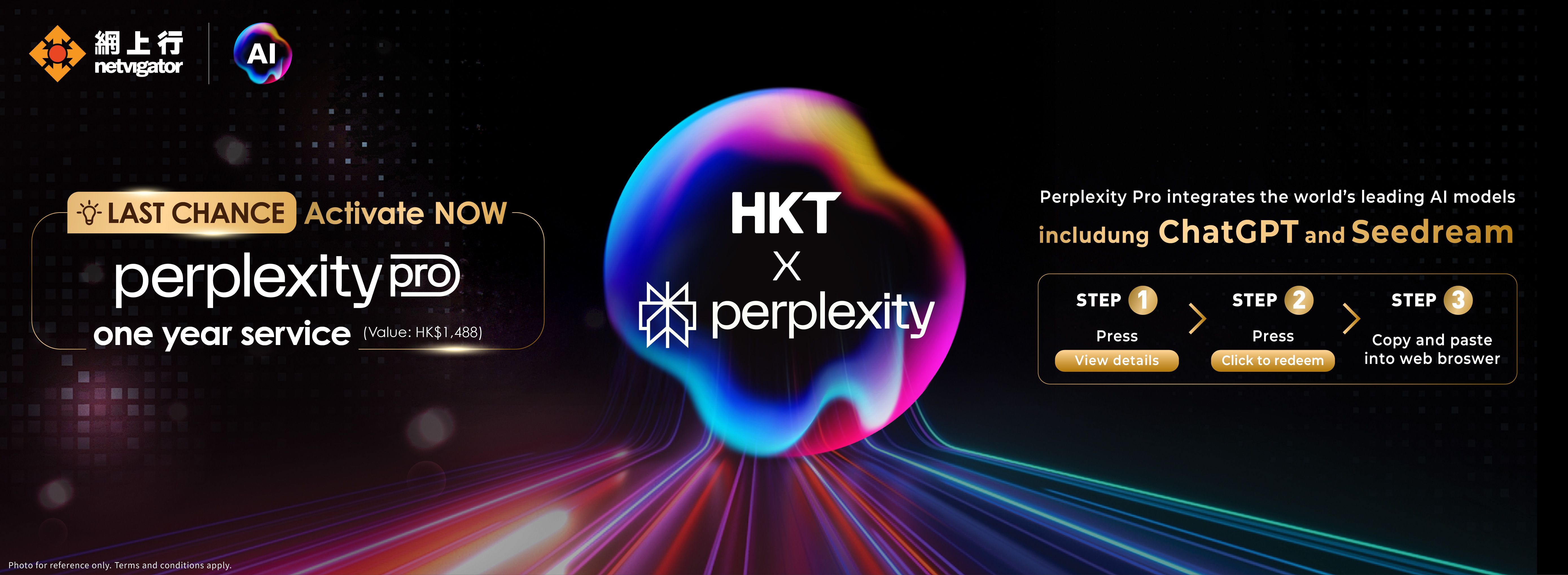 perplexityProoffer-eng