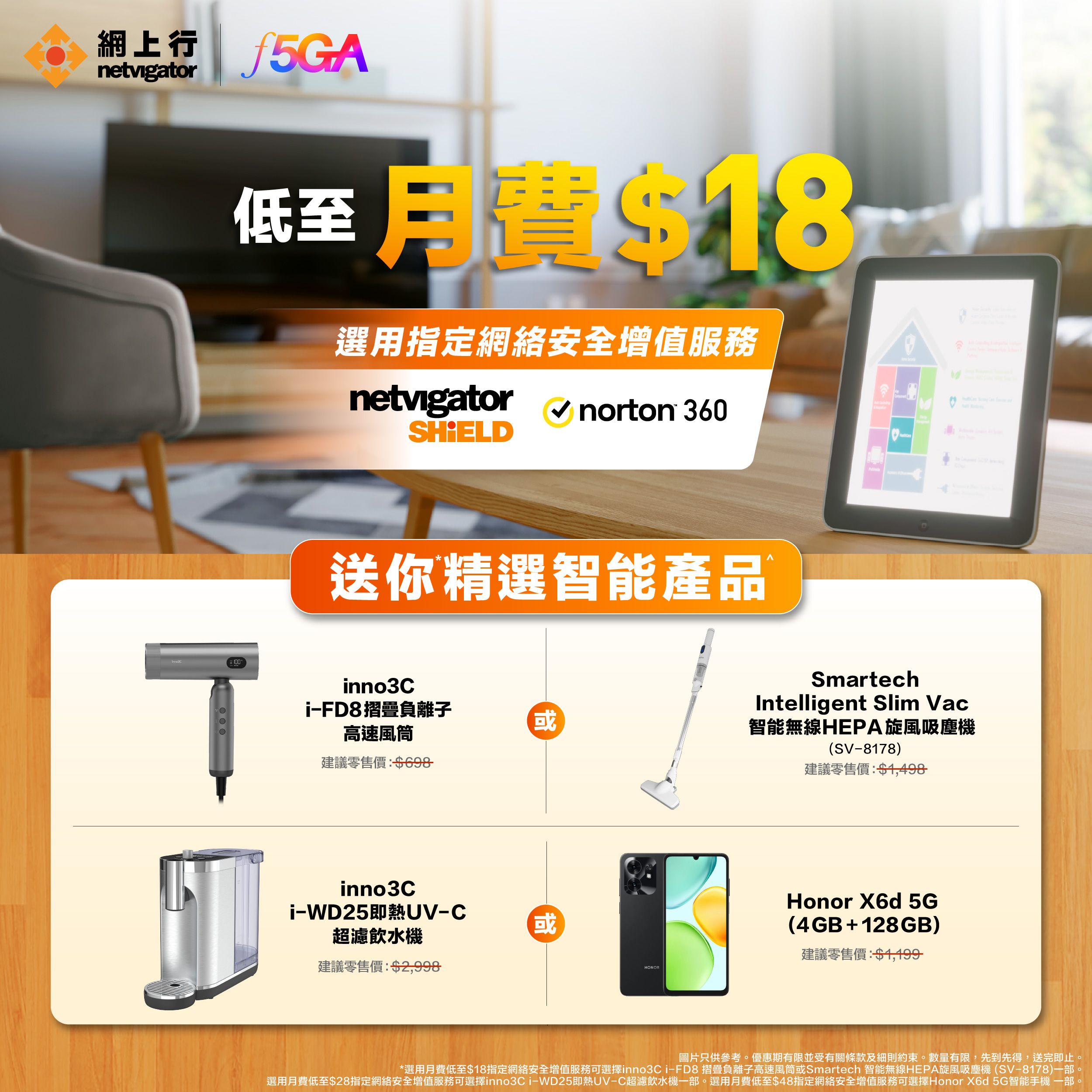 gadgetvas