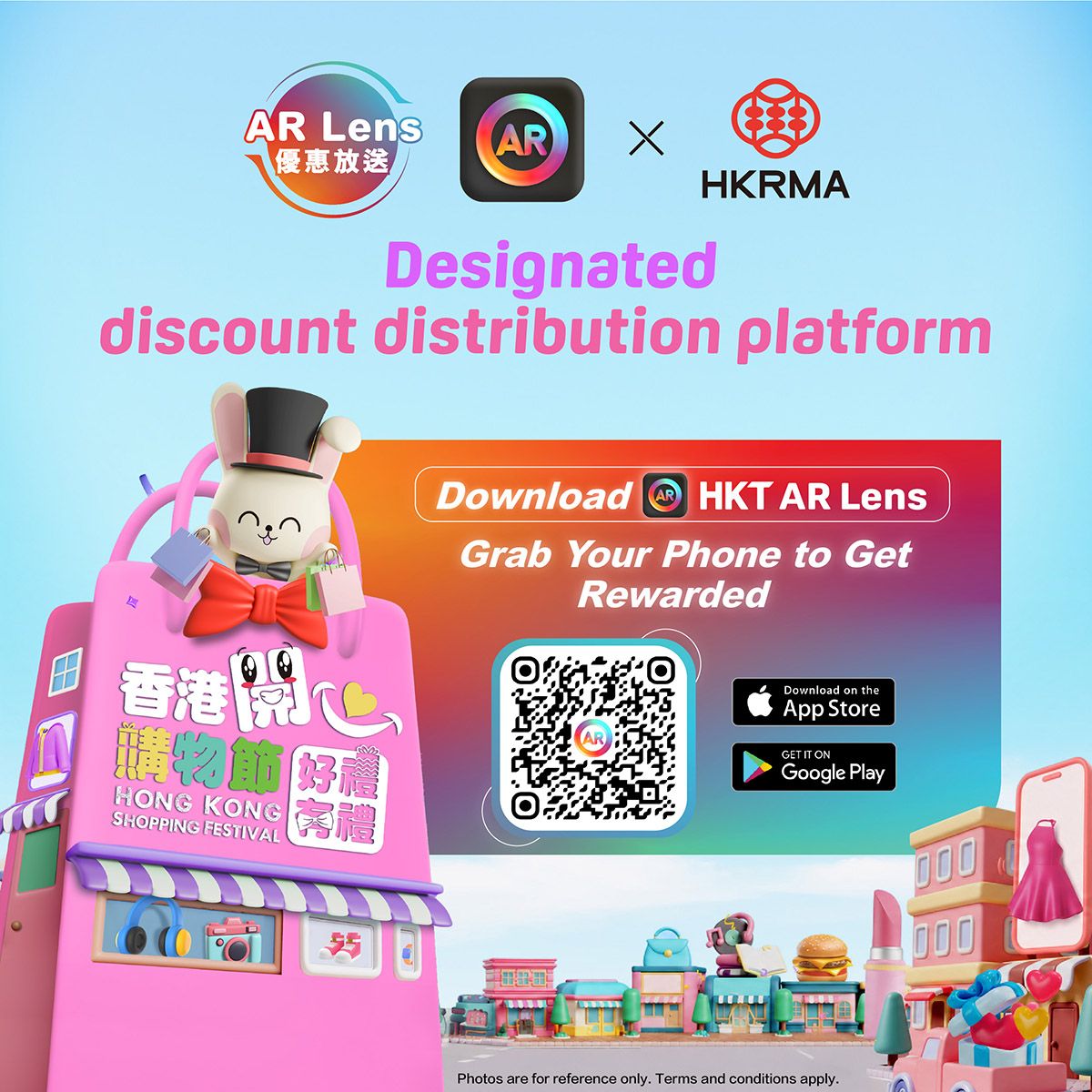 HKRMA2026