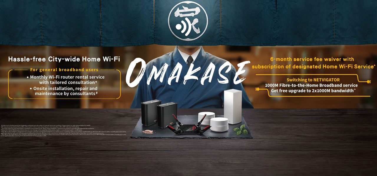 Netvigator | NETVIGATOR Home Broadband