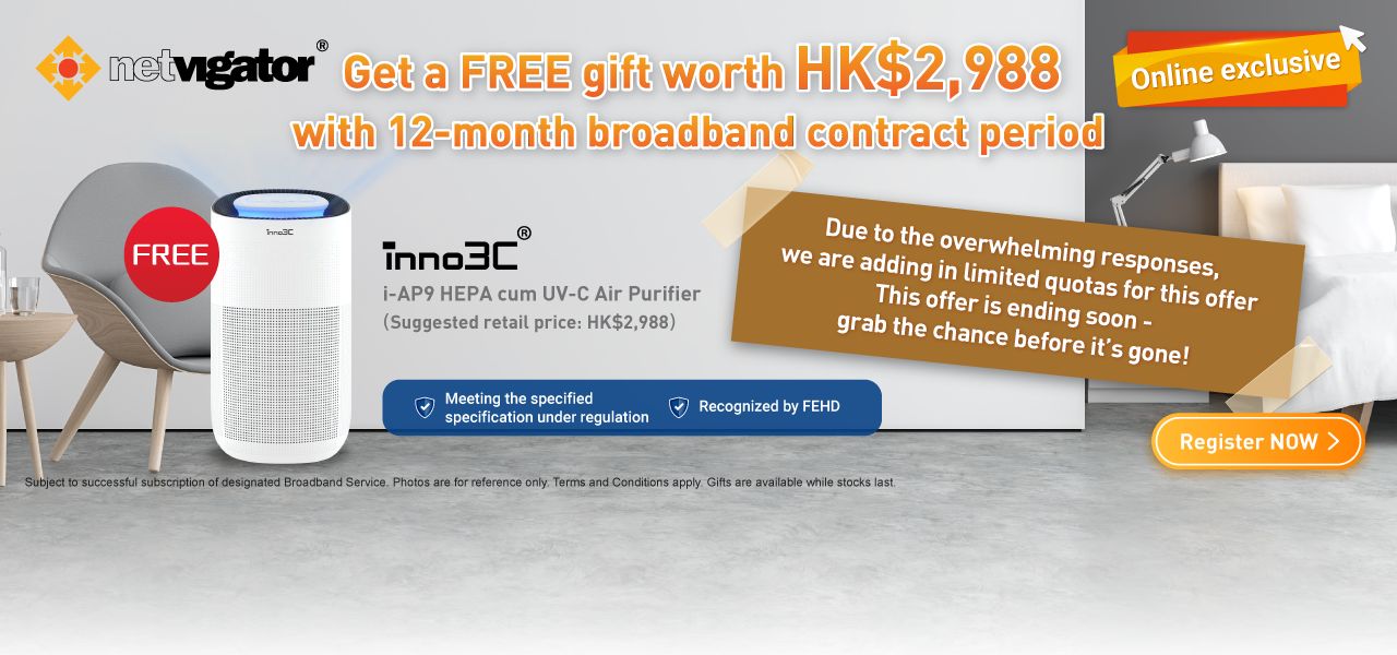 Get a FREE gift worth HK$2,988 with 12-month broadband contract period