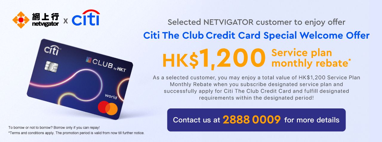 Citi_TheClubPromotion