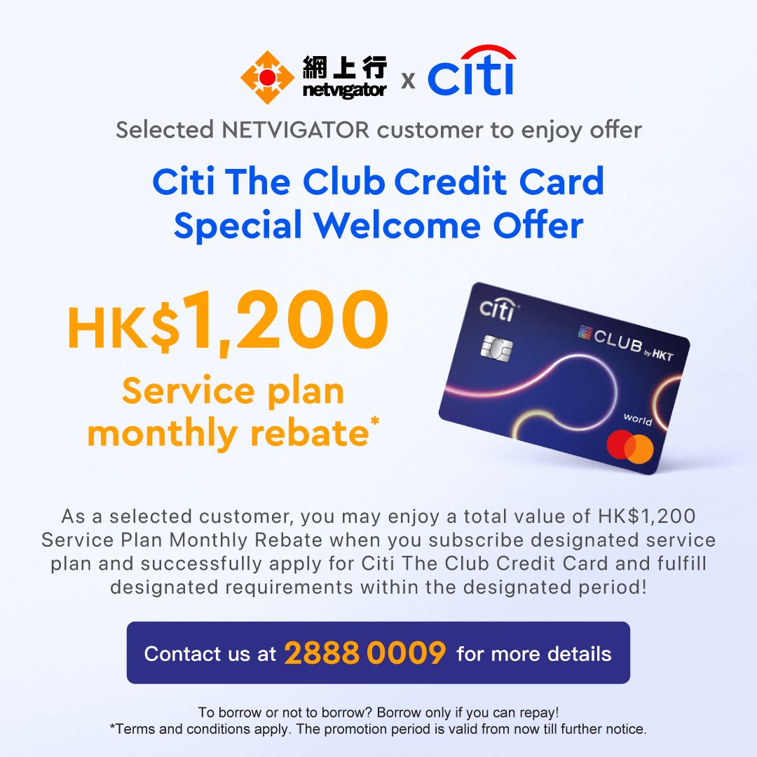 Citi_TheClubPromotion