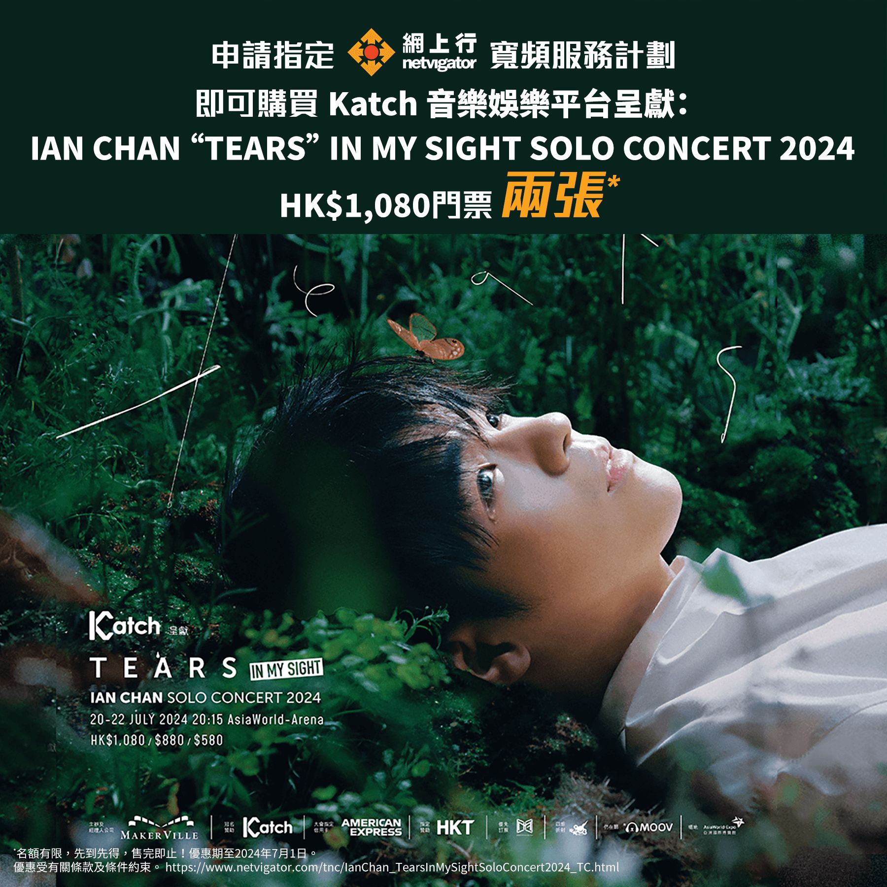 Ian-concert-May