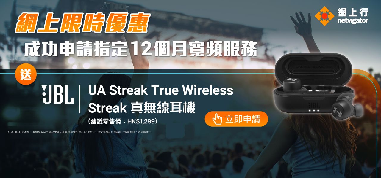 JBL headphone