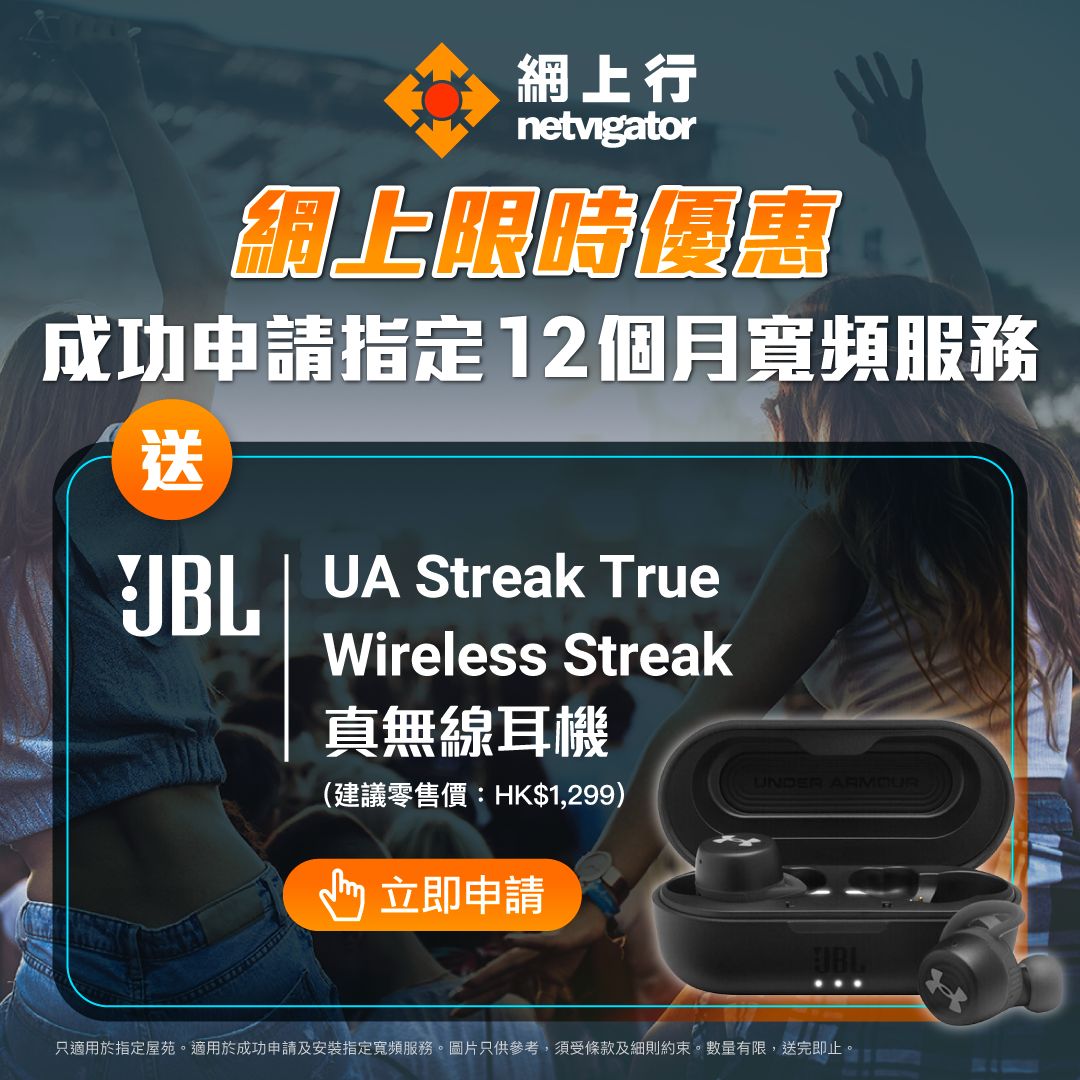 JBL headphone