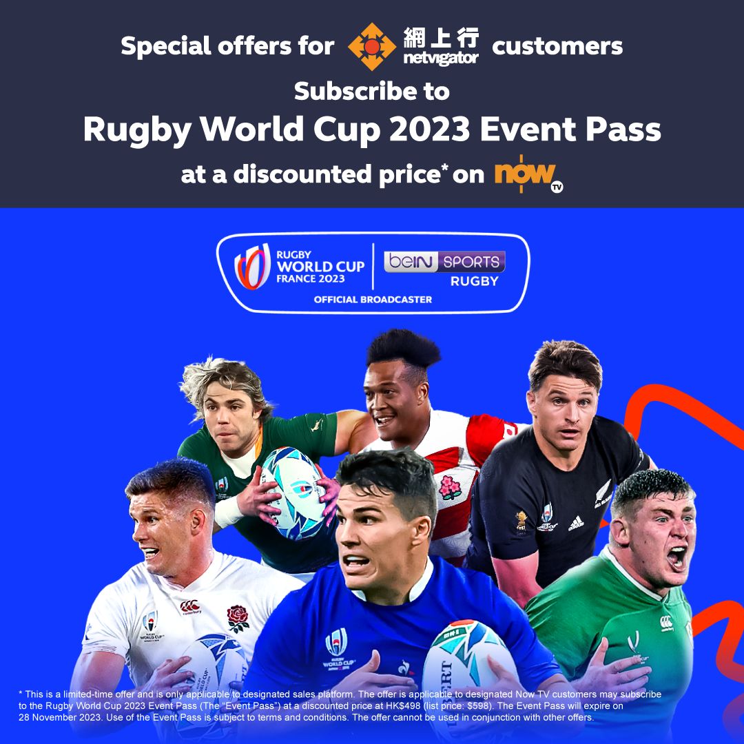 Rugby World Cup 2023 Event Pass
