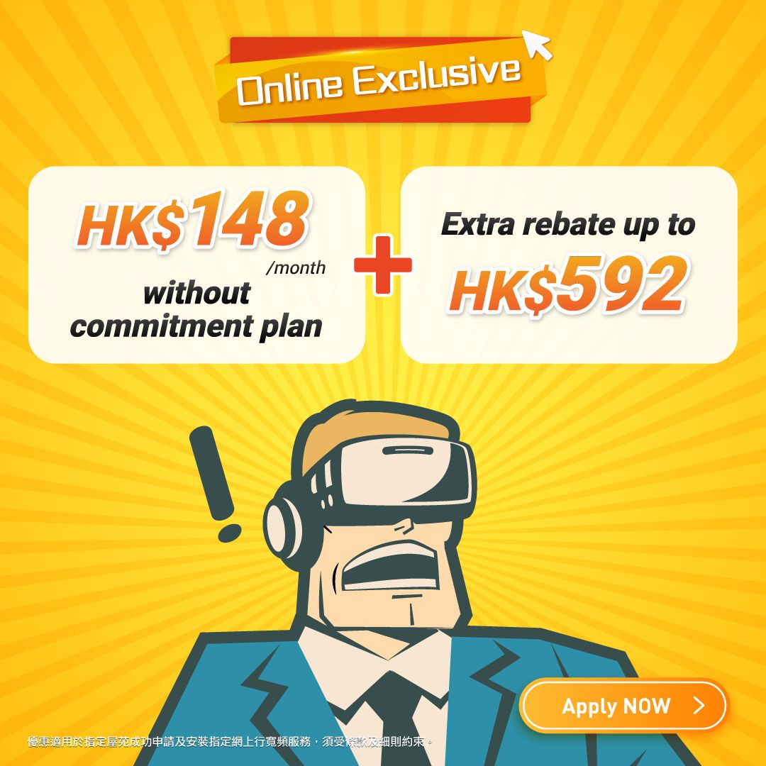 Netvigator | NETVIGATOR Home Broadband