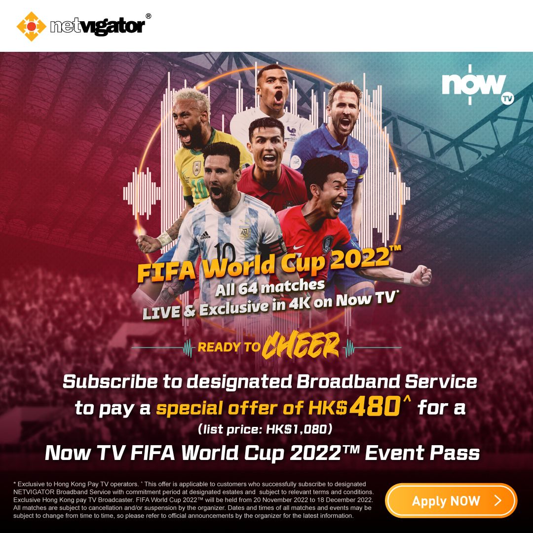 Netvigator | NETVIGATOR Home Broadband