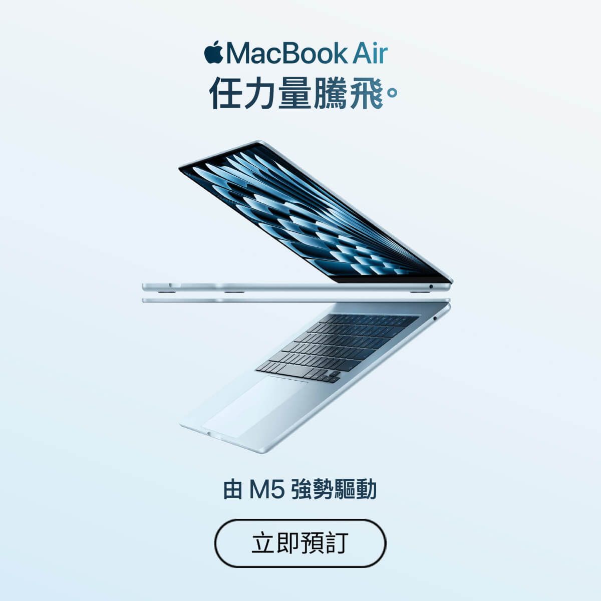 macbookair_DC