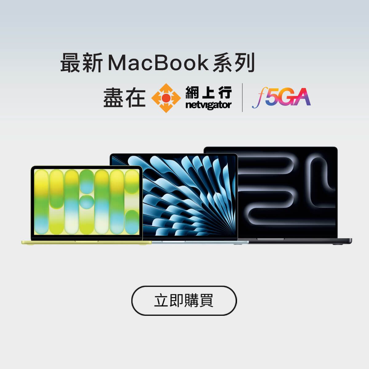 macbookneo