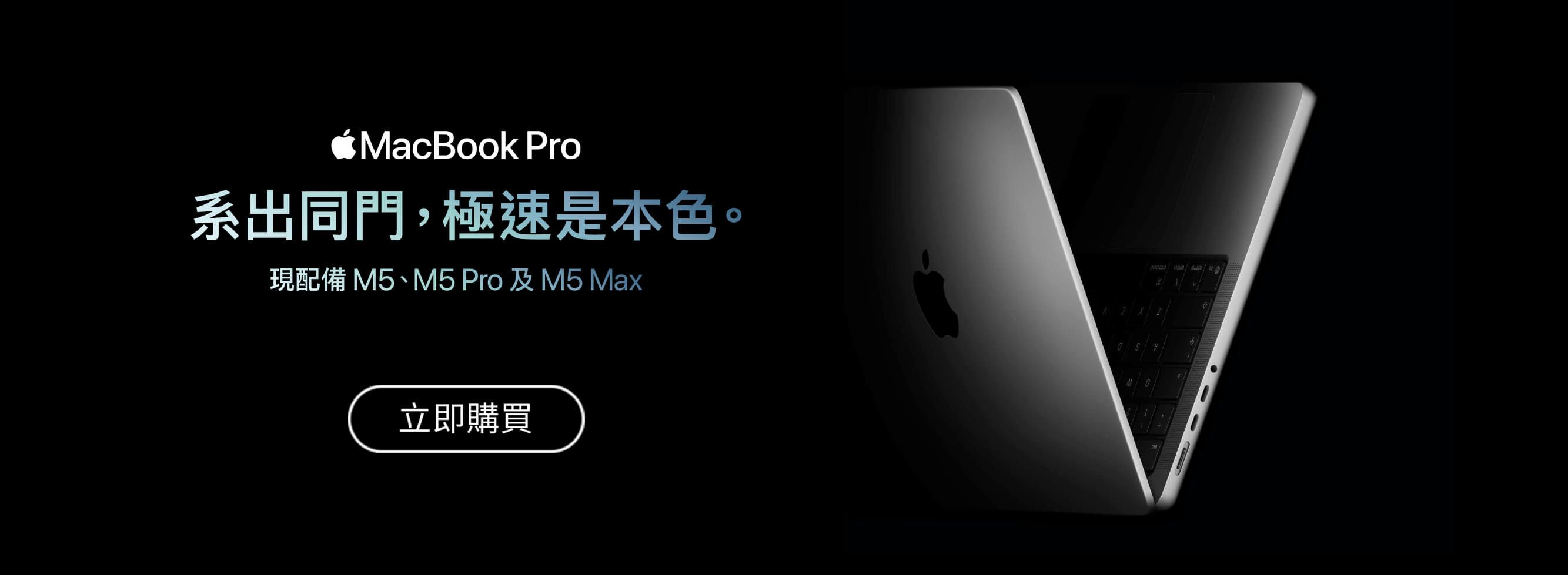 macbookpro