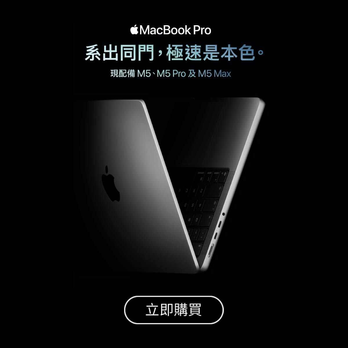 macbookpro