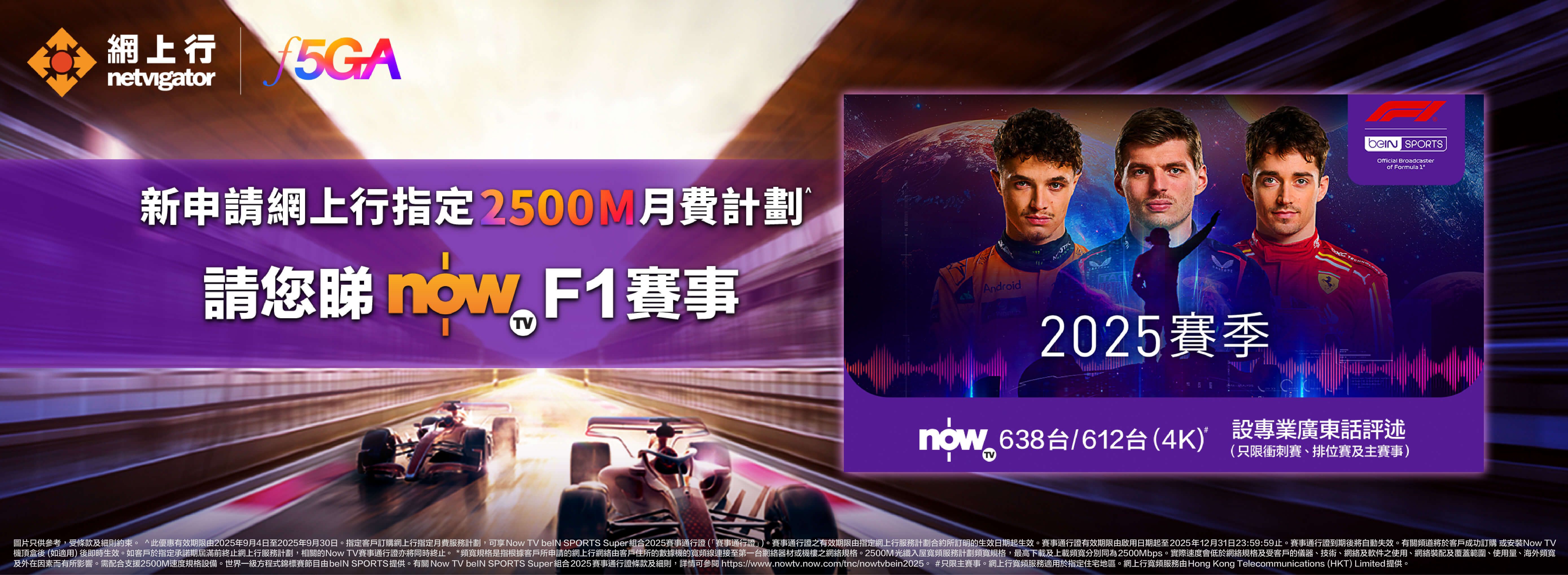 F1visual