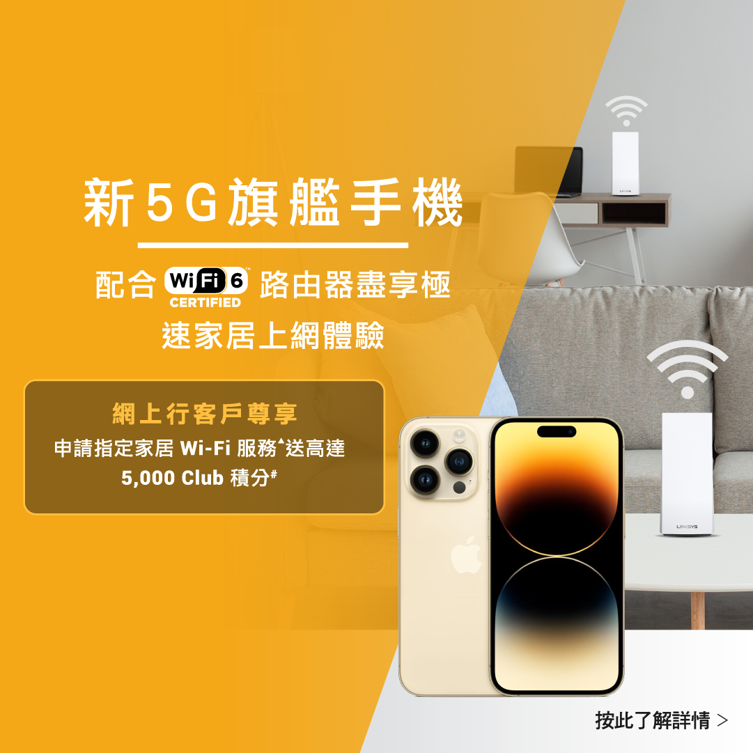 5g phone