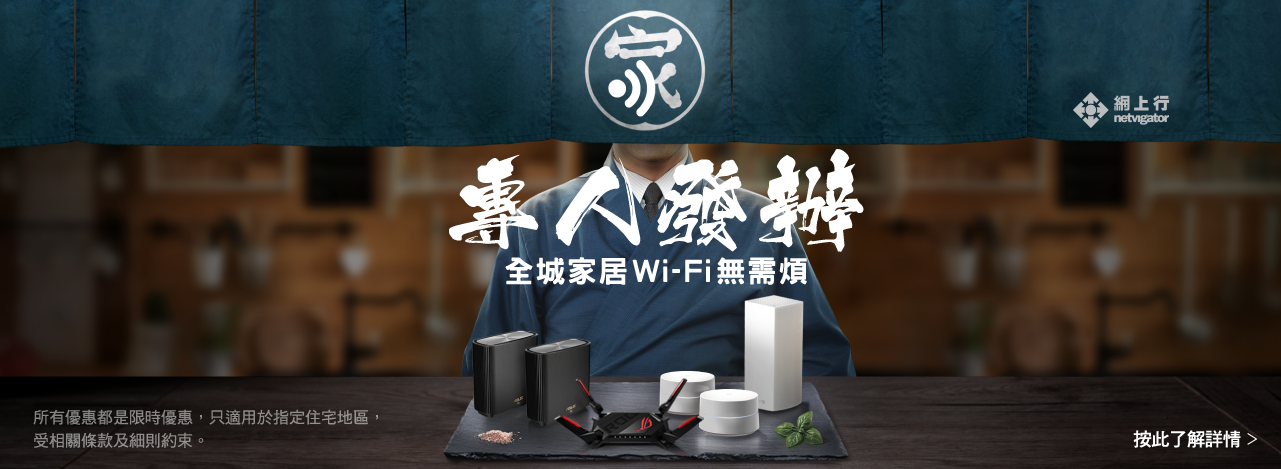 Wi-Fi 6