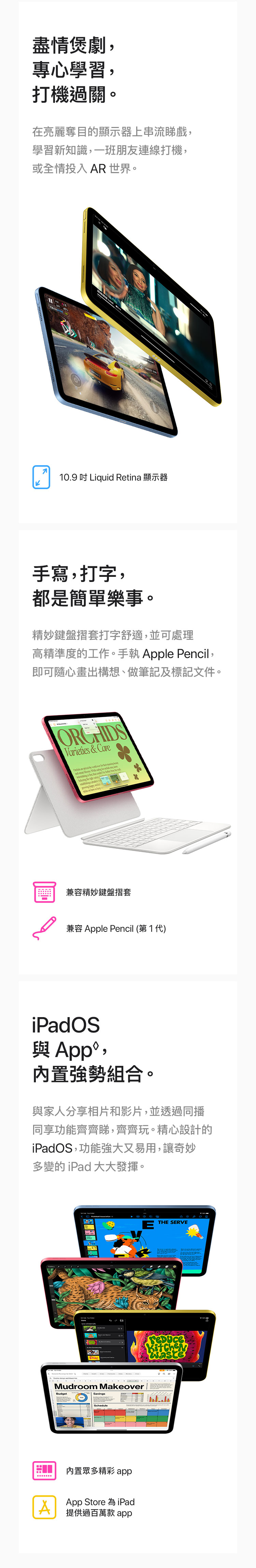 iPad_Pro