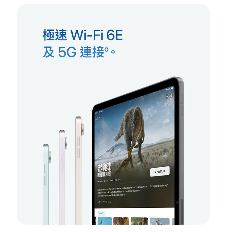 iPad_Air_M2