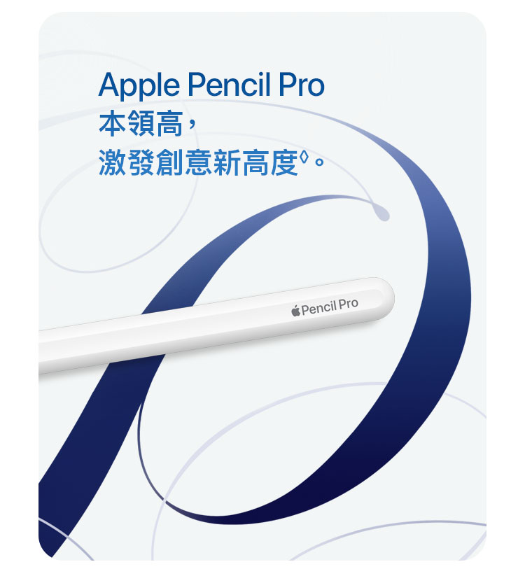 iPad_Air_M2