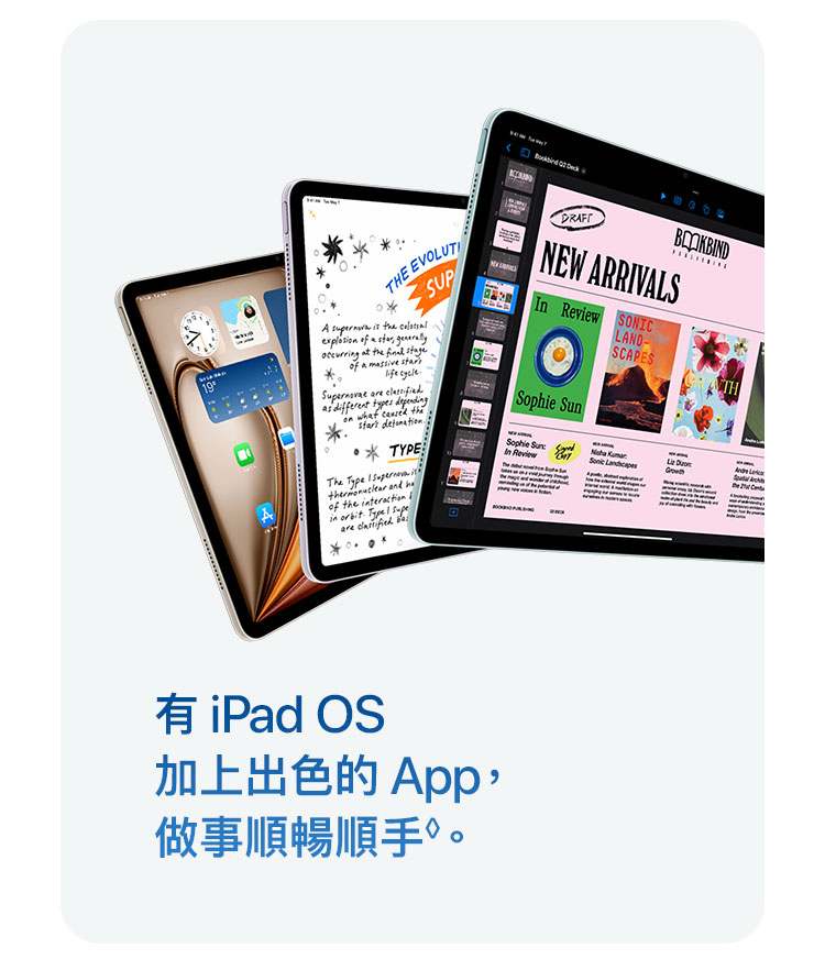 iPad_Air_M2
