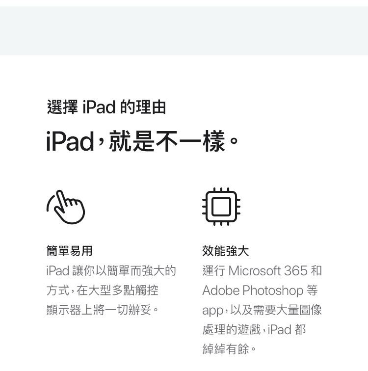 iPad_Air_M2