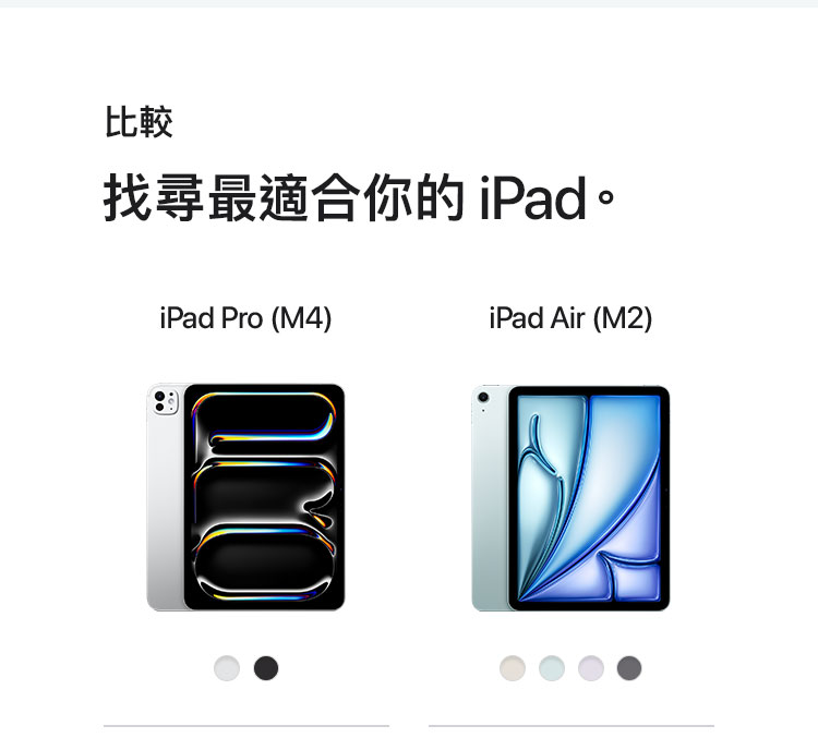 iPad_Air_M2