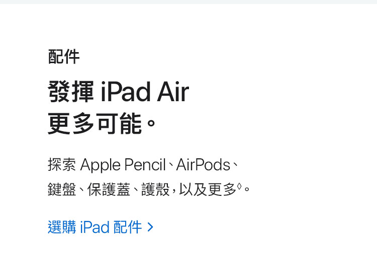 iPad_Air_M2