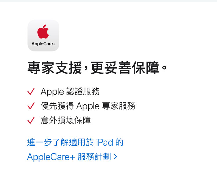 iPad_Air_M2