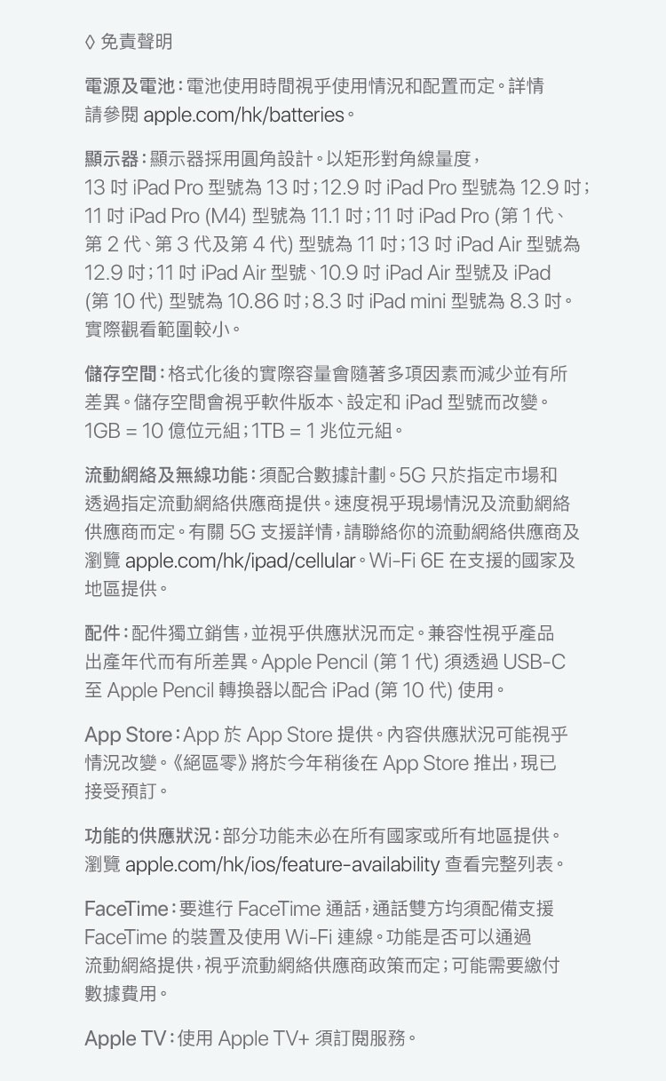 iPad_Air_M2