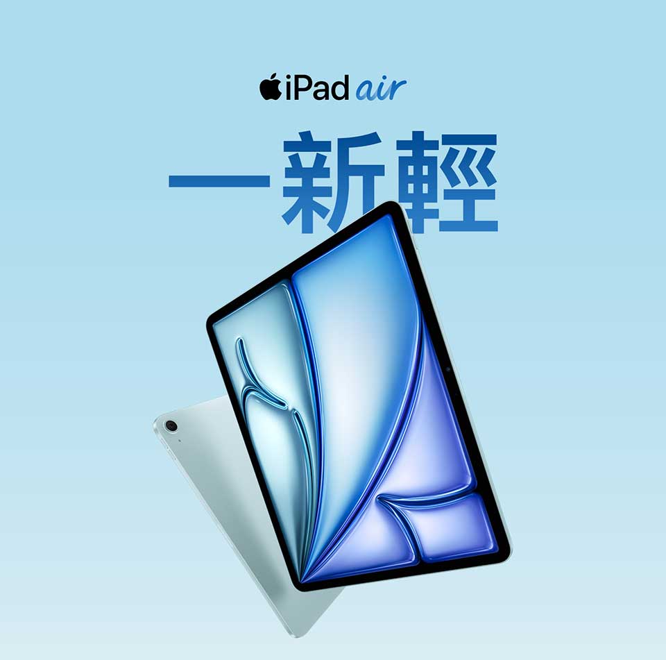 iPad_Air_M2