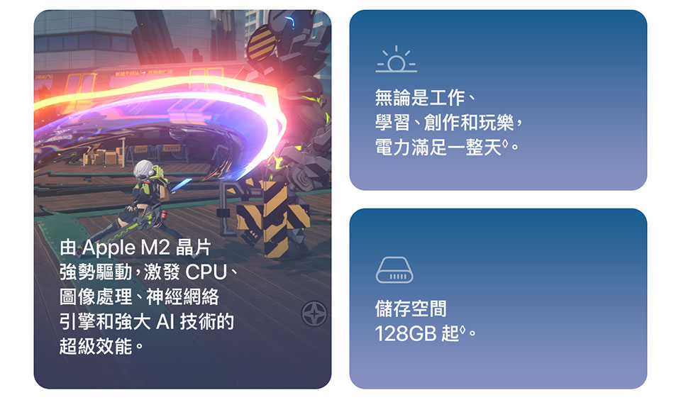 iPad_Air_M2