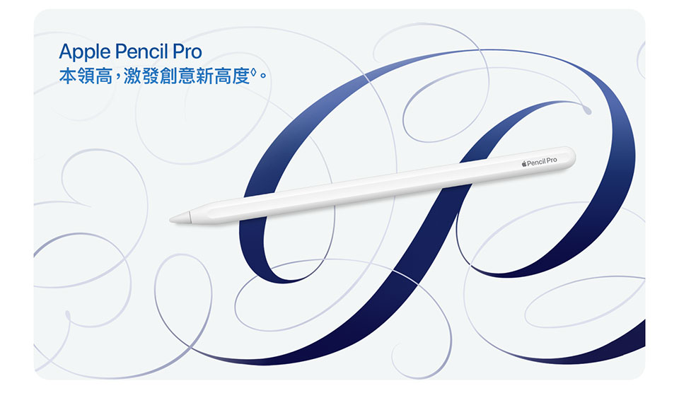 iPad_Air_M2