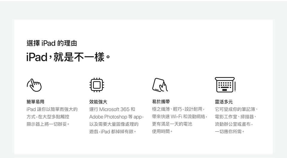 iPad_Air_M2