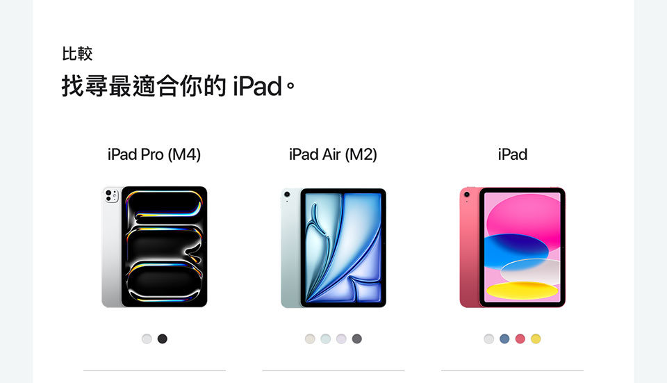 iPad_Air_M2
