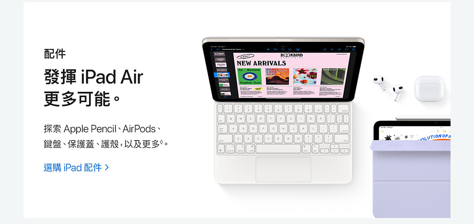 iPad_Air_M2