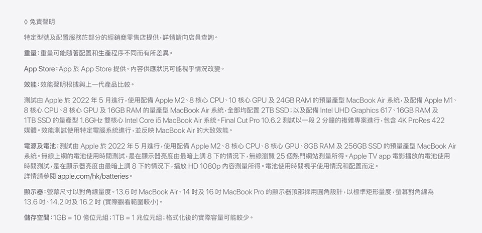 MacBook Pro 13吋