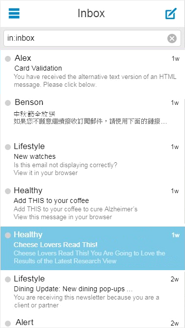 Mailbox interface on smartphone NETVIGATOR Email service system enhancement - mobible UI