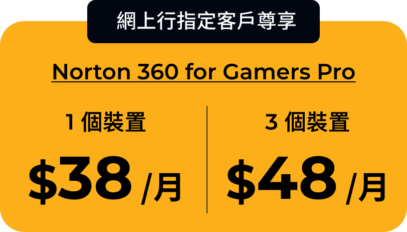 Norton Price Tag