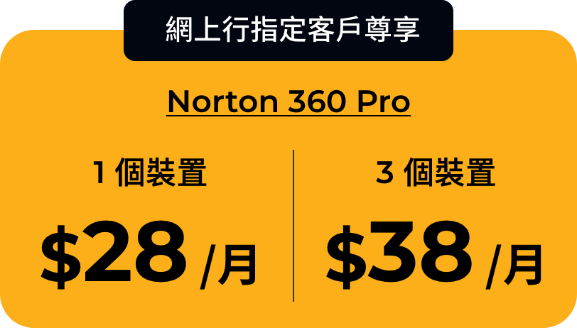 Norton Price Tag