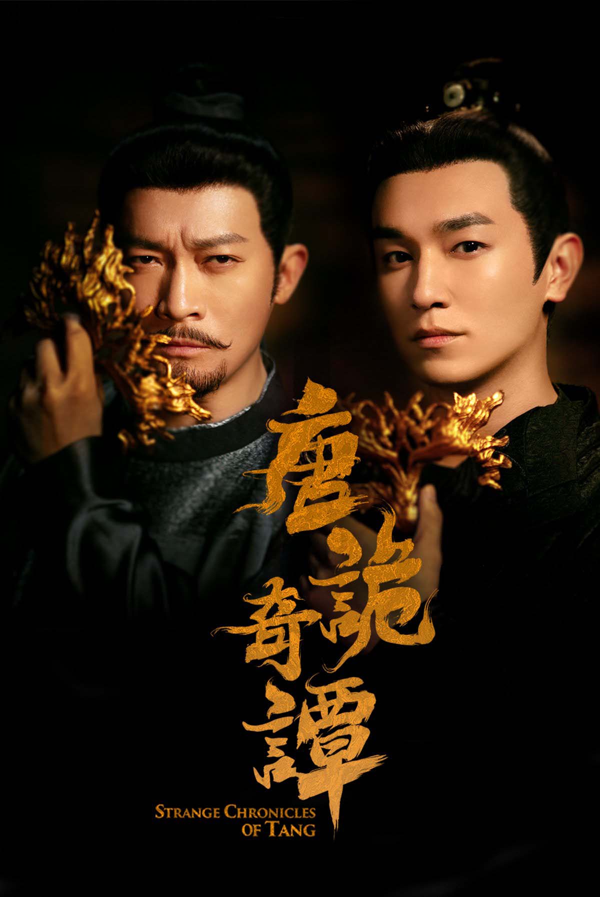 Strange Chronicles of Tang