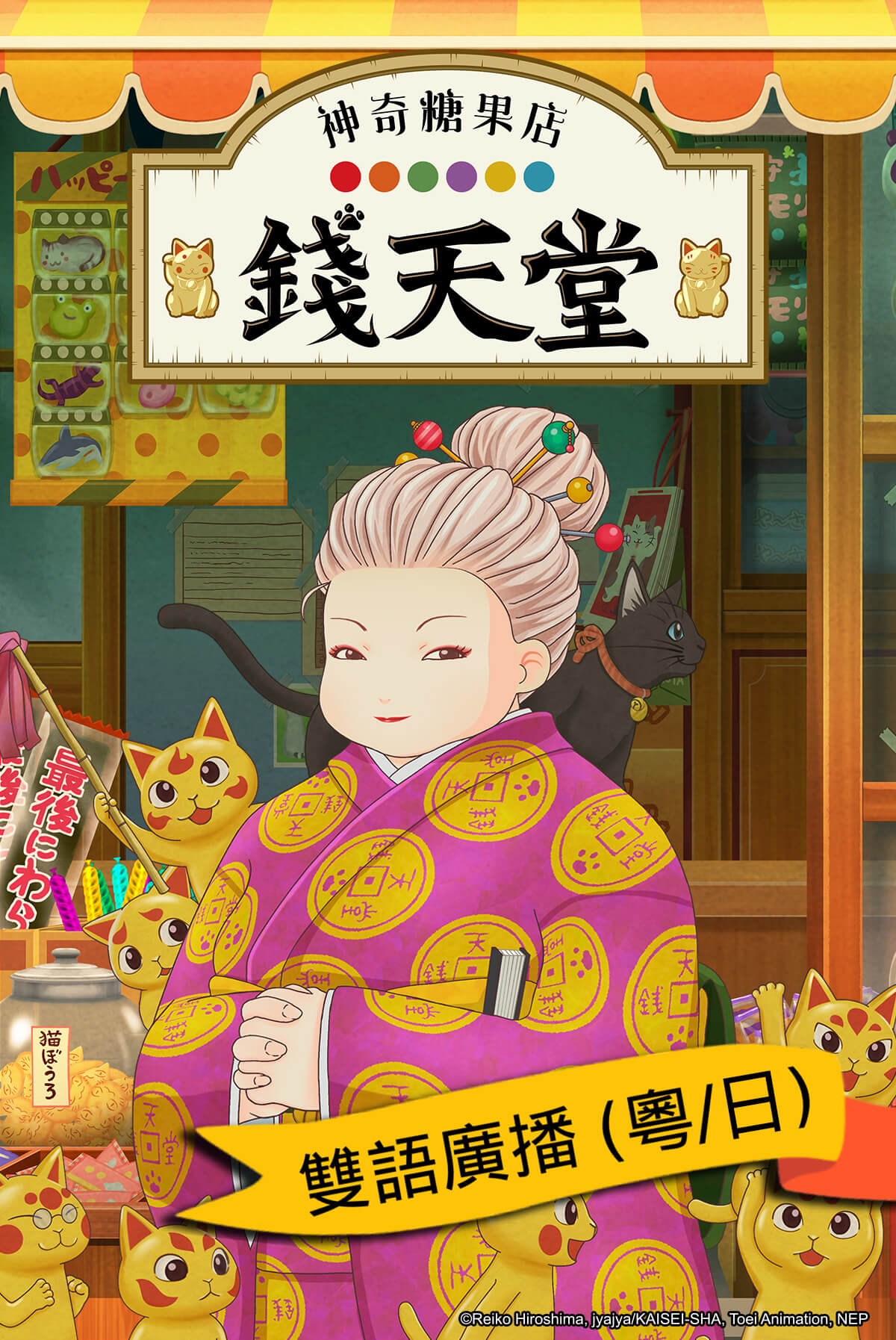 錢天堂