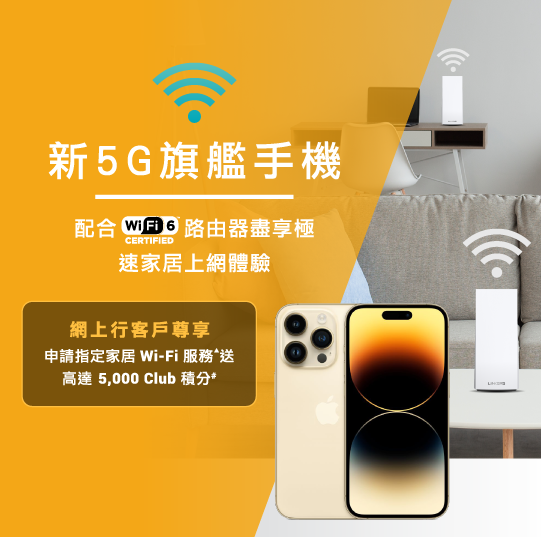 citywidewifi_chi