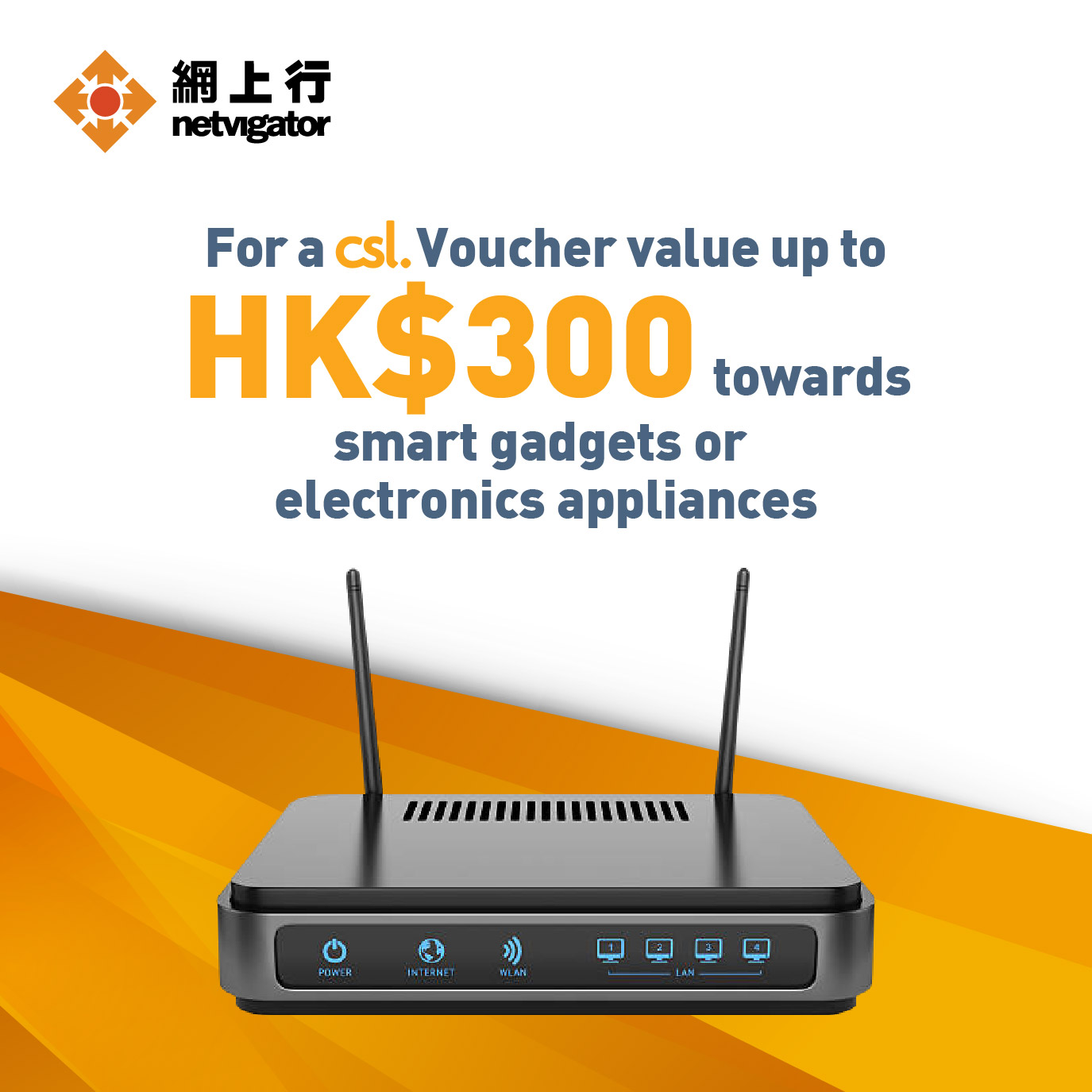 Router Trade-in program