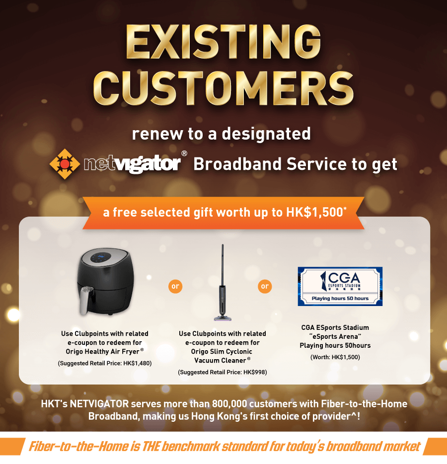 Existing Renew Offer