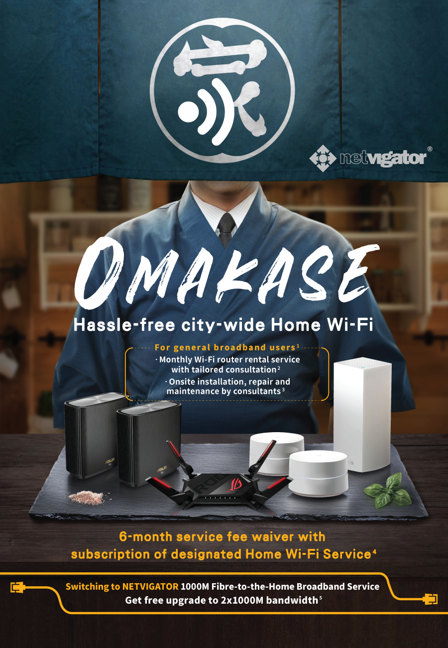 Promotion banner