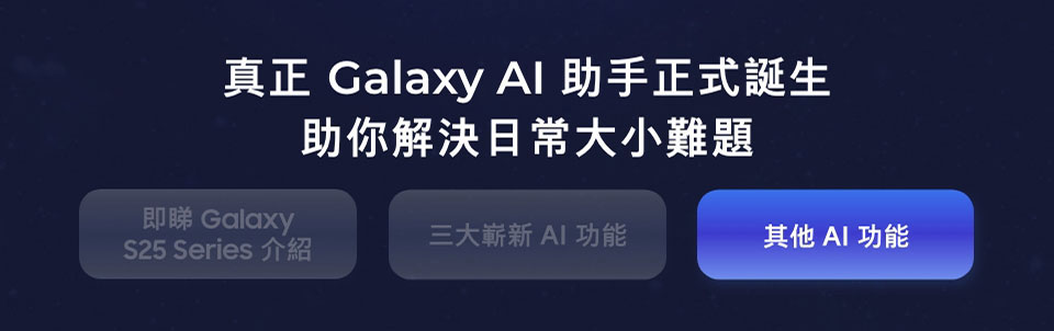 其他 AI 功能